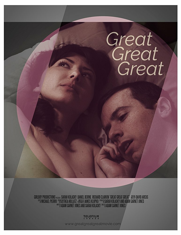 Great Great Great (2017)