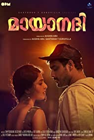 Mayaanadhi (2017)