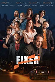 Fixer (2020)