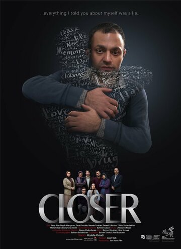 Closer (2015)